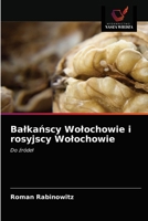 Balkańscy Wolochowie i rosyjscy Wolochowie 6203572845 Book Cover