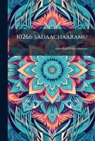 10266 sadaachaaramu 1149212098 Book Cover