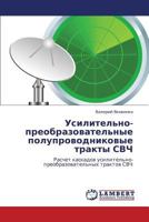 Usilitel'no-preobrazovatel'nye poluprovodnikovye trakty SVCh: Raschet kaskadov usilitel'no-preobrazovatel'nykh traktov SVCh 3659107808 Book Cover