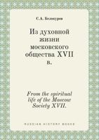 From the spiritual life of the Moscow Society XVII. 5519385637 Book Cover