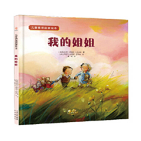 My Sister 7200152005 Book Cover