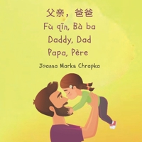 ??,?? Fù qin, Bà ba Dad, Daddy Papa, Père: (Trilingual Edition: Chinese (simplified), English and French) B0CMY4X3X4 Book Cover
