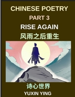 Chinese Poetry (Part 3)- Rise Again, Poems of Resilience, Healing, and Rebuilding After Life's Hardships, Learn Mandarin, HSK All Levels (Chinese Edition) B0H4Q913QS Book Cover