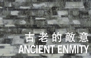 Ancient Enmity [Anthology]: International Poetry Nights in Hong Kong 2017 9882370306 Book Cover