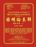 Selected Readings and Outline of Hetuvidya Sastras ( Yin Min ) -2: Outline of Buddhist Logic-2 1470140837 Book Cover